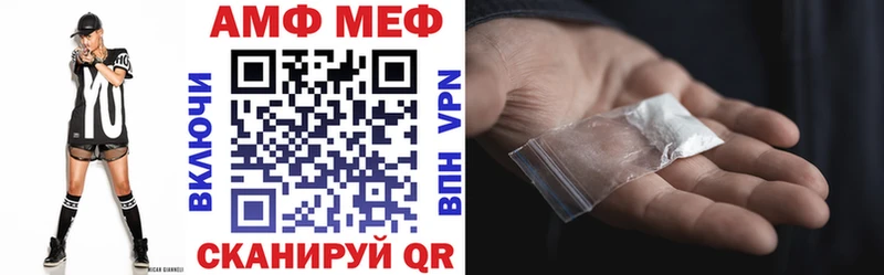 Амфетамин Premium  Красково 