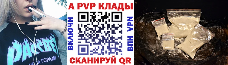 как найти   Красково  Альфа ПВП СК 