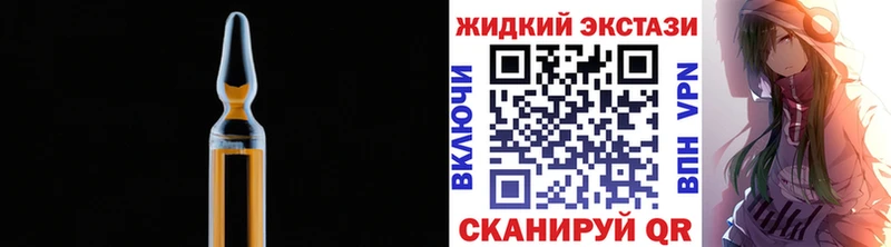 БУТИРАТ бутик  Красково 