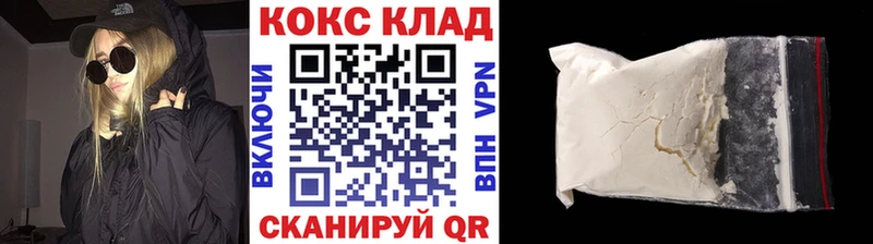 КОКАИН Боливия  Красково 