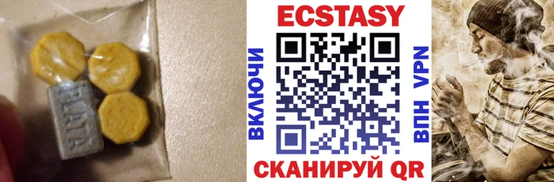 ЭКСТАЗИ диски ОМГ ОМГ онион Красково