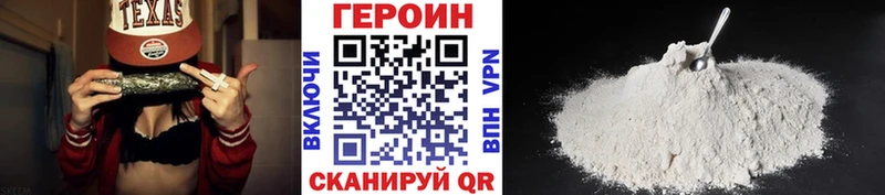 ГЕРОИН гречка OMG как зайти Красково