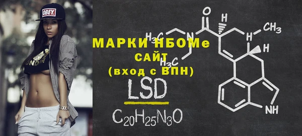 стаф Абинск