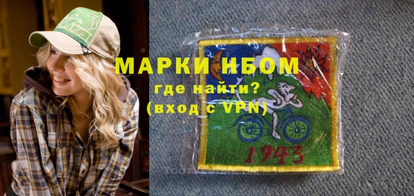 стаф Абинск