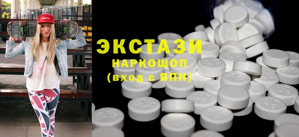 COCAINE Абаза