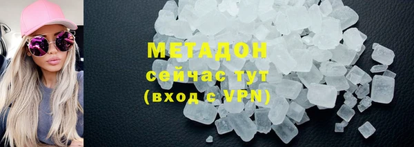 apvp Абдулино