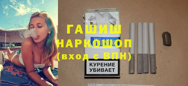 COCAINE Абаза