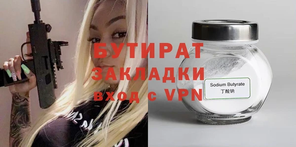 COCAINE Абаза