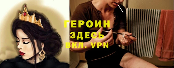 COCAINE Абаза