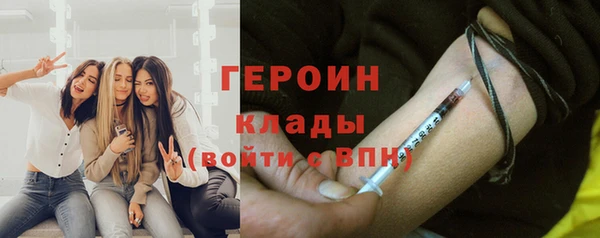 стаф Абинск
