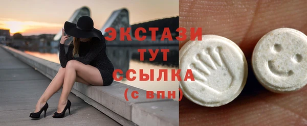COCAINE Абаза
