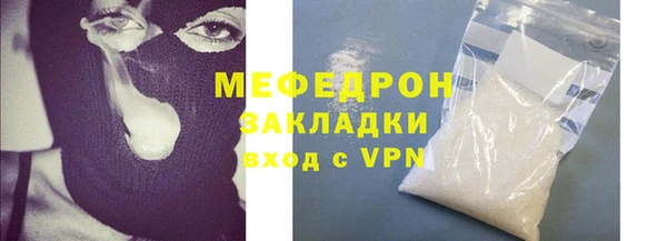 сатива Наволоки