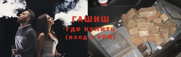 стаф Абинск