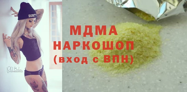 apvp Абдулино