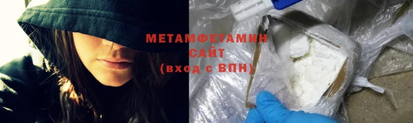 COCAINE Абаза