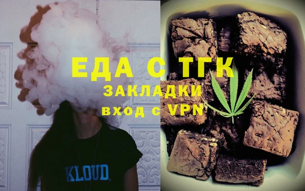 стаф Абинск