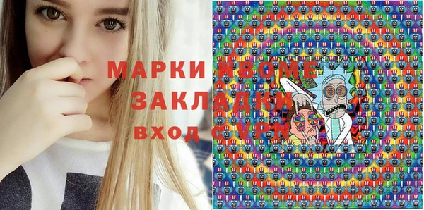 стаф Абинск
