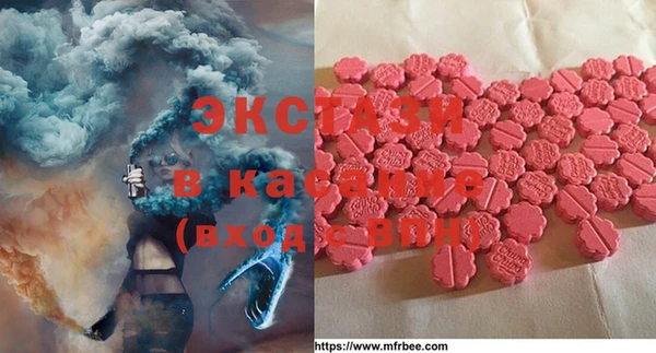 COCAINE Абаза