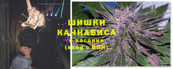 COCAINE Абаза