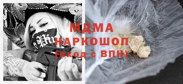 стаф Абинск