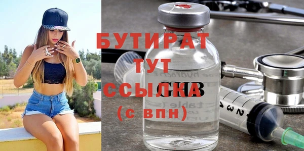 apvp Абдулино