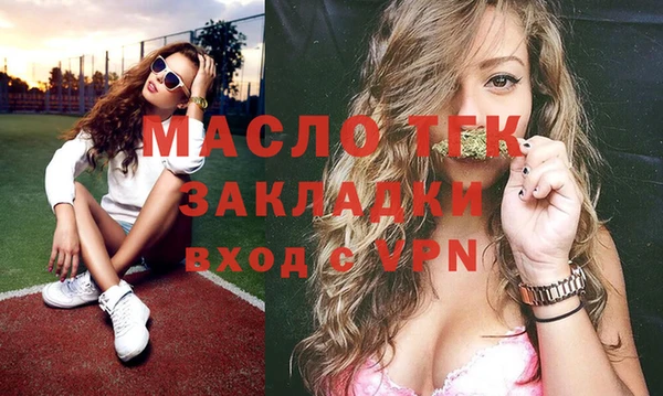 стаф Абинск