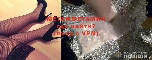 дживик Навашино