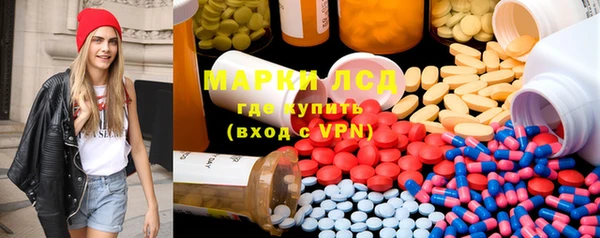 COCAINE Абаза