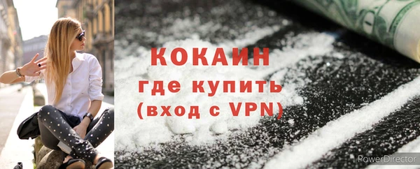 стаф Абинск