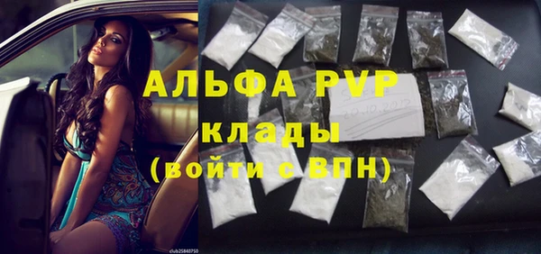 COCAINE Абаза