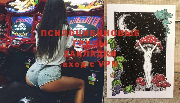 apvp Абдулино