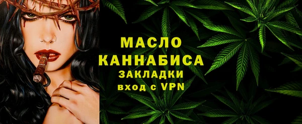 COCAINE Абаза