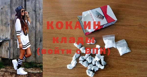 COCAINE Абаза