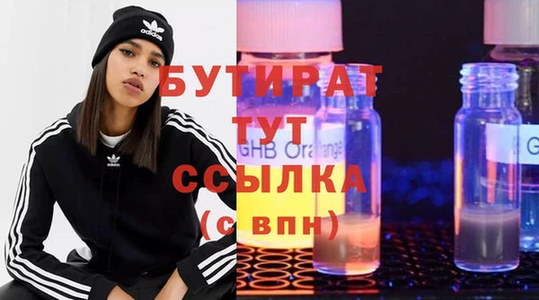 apvp Абдулино