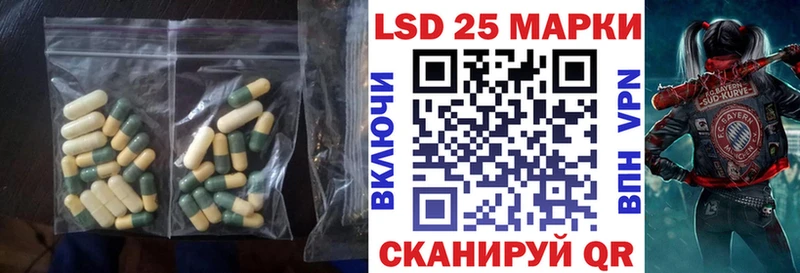 ЛСД экстази кислота  что такое   Красково 