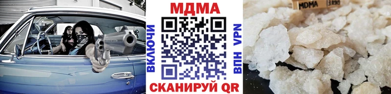 гидра ссылка  Красково  МДМА кристаллы  купить наркотики цена 