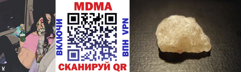 МДМА Molly Красково