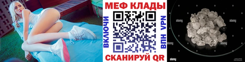 купить наркотик  Красково  Мефедрон мука 