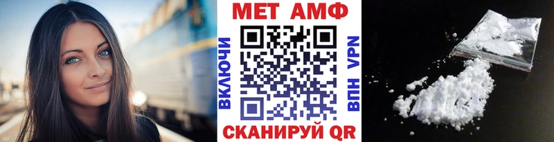 МЕТАМФЕТАМИН винт  omg сайт  Красково 