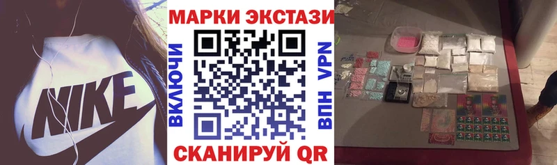 цены наркотик  Красково  Марки NBOMe 1500мкг 