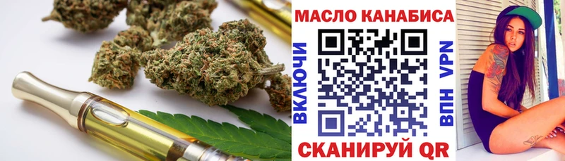 Дистиллят ТГК гашишное масло  Красково 